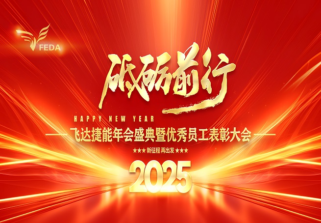 2025�첩����&̼�ͿƼ�   ����ǰ��