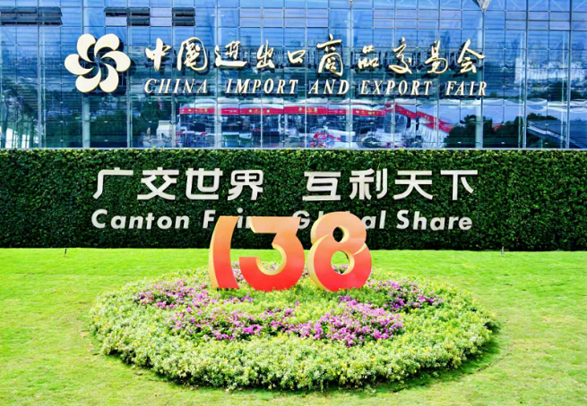 天博捷能亮相第138届广交会 碳氮联产技术引领工业气体分离革新