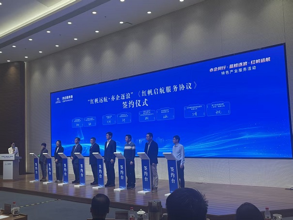 �������������췫������Э��ǩ�� �첩������ѡ������ר�������ҵ